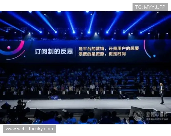 订阅制与免费观看模式并行，满足分层用户需求