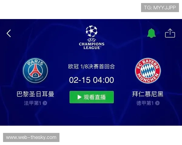 欧冠多地场馆准备就绪，迎接1月重启后密集赛程