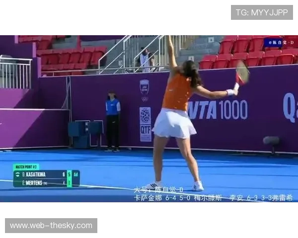卡萨金娜6-4-6-0横扫梅尔滕斯，强势挺进多哈站16强